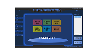 虹潤(rùn)工控組態(tài)軟件HRStudio